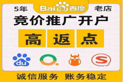 信息流广告优化案例：转化率提升